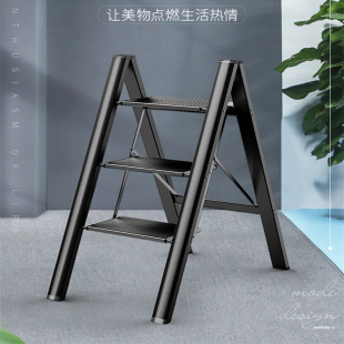 家用铝合金烤漆梯加厚人字梯两步梯三步楼梯小梯凳摄影梯