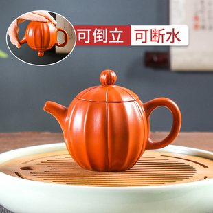 宜兴紫砂壶原矿朱泥龙蛋壶家用手工可断水倒立茶壶功夫茶具手拉壶