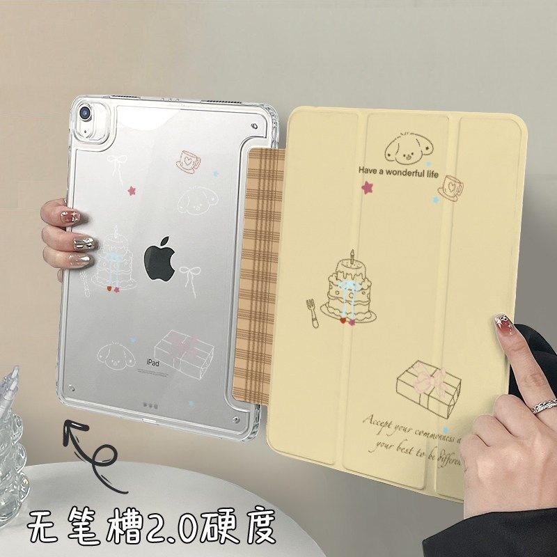 果2新款i7无笔槽保护id第代保护壳222十卡通9平板i5防弯o学生轻薄