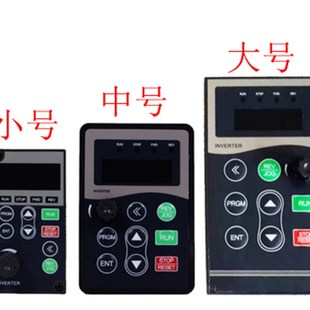 110KW使用键盘 三晶变频器控制面板8000B 8000 ATV13 0.75KW