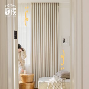 卧室客厅现代简约高级感雪尼尔窗帘定制 奶油丝绒窗帘遮光2023新款
