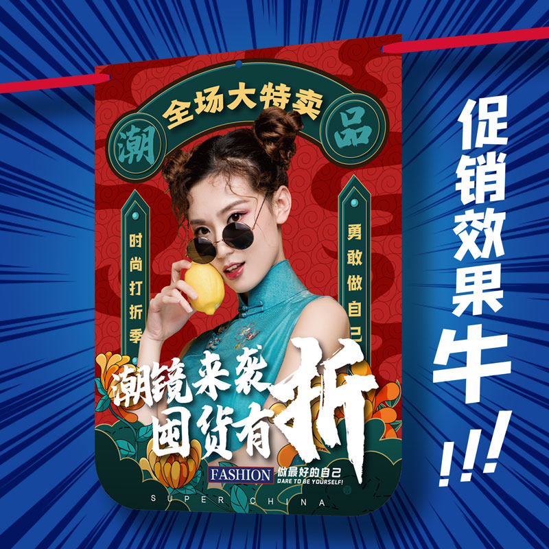 悦览器眼镜促销吊旗眼镜店装饰道具开??业道具广告柜台布置挂旗海