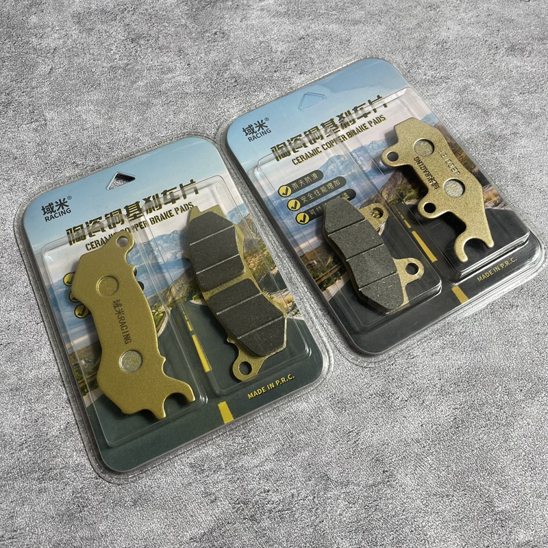 适用于布雷斯通蓝卡150踏板车陶瓷前后刹车片刹车皮碟刹车片