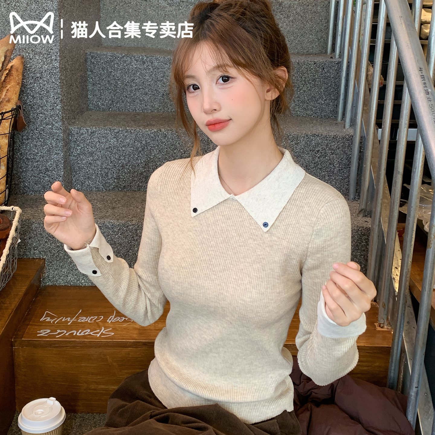 猫人燕麦色针织打底衫毛衣女内搭