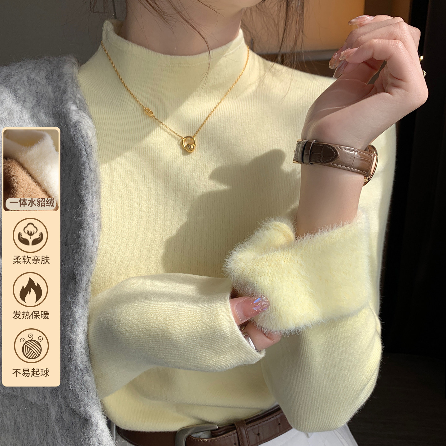 猫人黄色加绒加厚毛衣女秋冬内搭