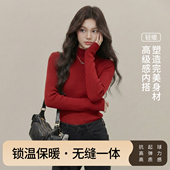 冬修身 猫人半高领羊绒红色毛衣针织打底衫 女内搭2025新款 好看上衣