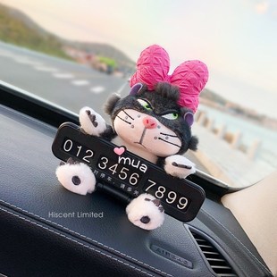 牌可爱猫咪车载挪车电话牌车内饰品摆件女生装 汽车临时停车号码 饰