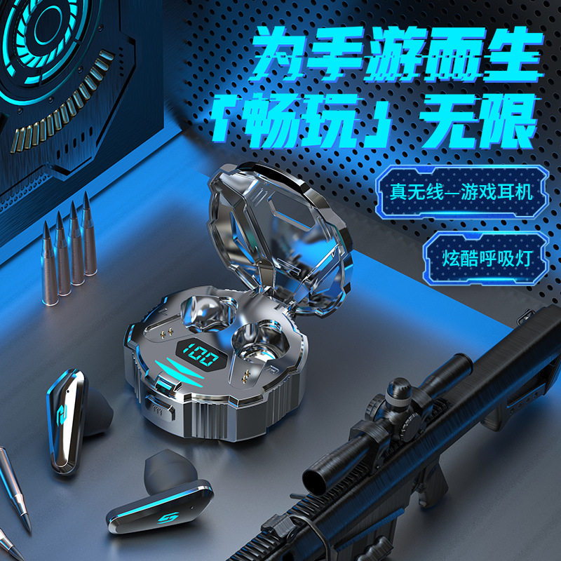 2025新款X45电竞游戏专用蓝牙耳机入耳式吃鸡降噪低延迟超长续航