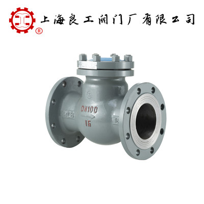 上海良工阀门止回阀单向阀逆止阀