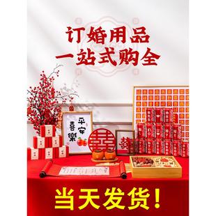 饰小摆件全套桌面摆台用品仪式 订婚宴布置装 感背景板物件甜品台