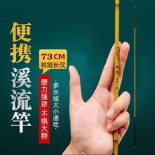 3米石斑竿超轻超硬碳素溪流钓专用手杆鱼竿十大名牌超轻超硬短节