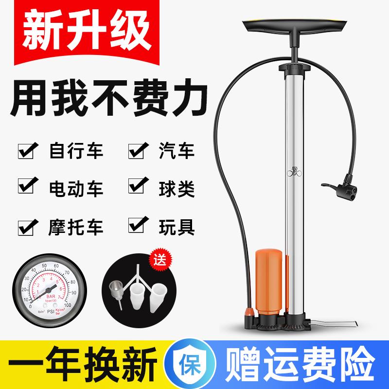 自行车打气筒高压家用电动电瓶摩托车通用篮球充气泵桶单车汽车用