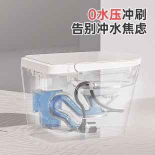 惠达智能马桶一体机轻智能零压泡沫盾轻音冲U形座便ES30