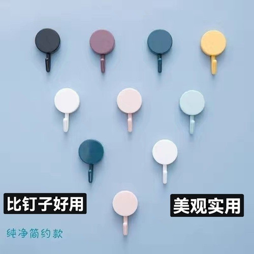 免打孔小挂钩粘钩强力承重厨房浴室墙壁无痕书包挂架子粘贴创意