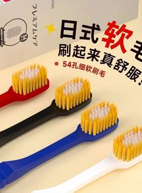 宽头中毛牙刷成人护龈清洁牙缝家庭装软硬适中强劲去渍牙缝清洁