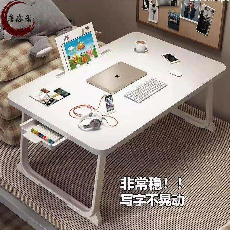 可折叠床上小桌子书桌折叠桌电脑桌飘窗卧室宿舍上铺小桌板学习桌