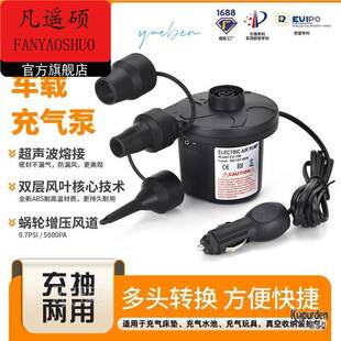 电动充气泵家用电动泵户外车载充气抽气电泵110 240V