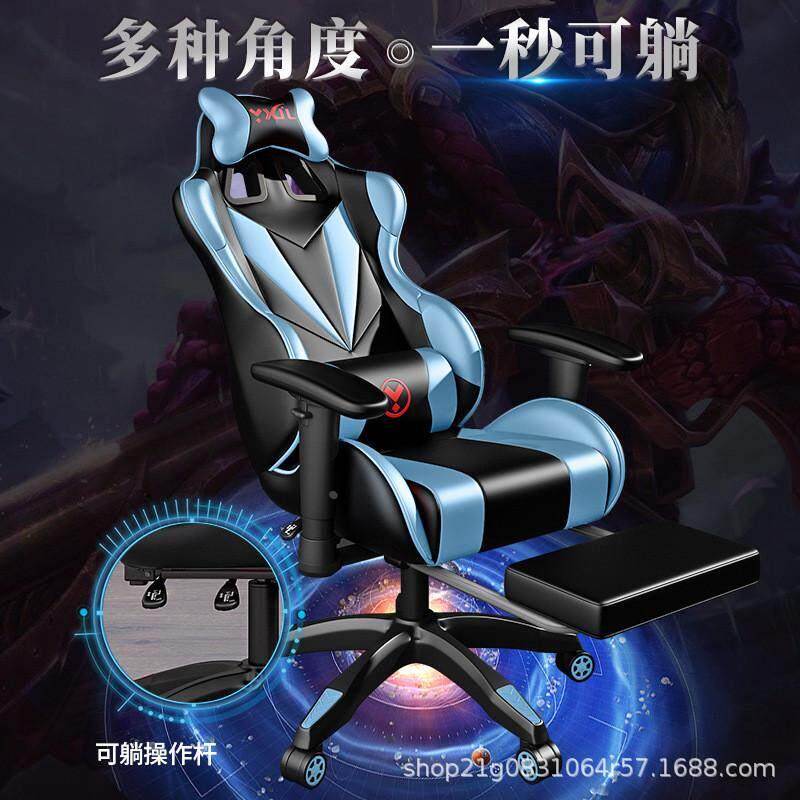 虾皮智能工厂电竞椅电脑椅家用电竞椅可躺舒适赛车椅办公1688