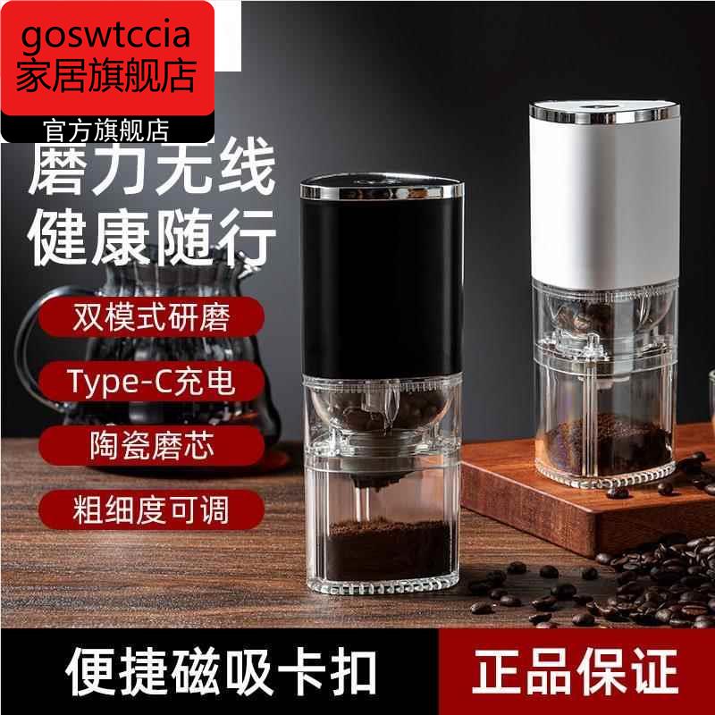 咖啡豆研磨机电动磨豆机磨粉家用小型自动磨咖啡便携式意式咖啡机