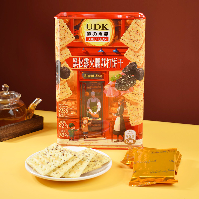 UDK优之良品黑松露火腿苏打饼干盒装苏打发酵饼干春节年货送礼,零食/坚果/特产,发酵饼干,淘宝优惠券,粉丝福利购,淘宝优惠卷