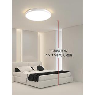 主臥室燈LED吸頂燈簡約現代大氣圓形陽臺客廳房間燈具 202年新款