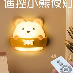 台灯床头灯可调节亮度儿童男孩女孩床灯晚上用 小夜灯卧室插电款