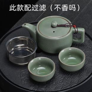 家用办公茶壶茶杯 汝窑快客杯一壶二四杯便携旅行陶瓷功夫茶具套装