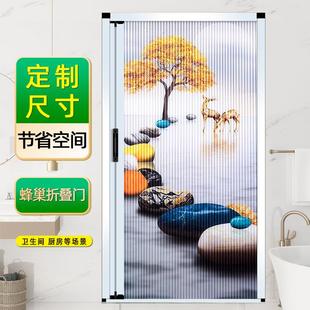 折叠门推拉蜂巢门隔断帘卫生间厨房铝合金免打孔隐伸缩形家用门帘
