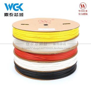 30mm黑色1卷 5.0 Φ0.6 优质无卤环保热缩管