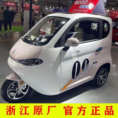 嘉吉电动三轮车新国标JJ1500DZK-2A 小型老头乐三轮电瓶车 三蹦子