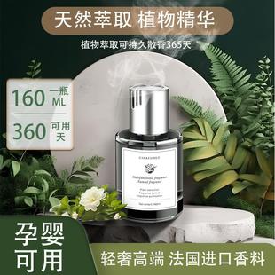 饰高档持久淡香氛女士男专用2 香格尔车载香薰摆件汽车用品车内装