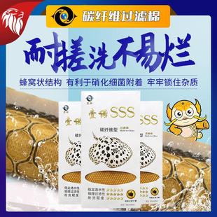 壹诺SSS碳纤维过滤棉精细高密度鱼缸水族3s生化棉蜂巢培菌洗不烂