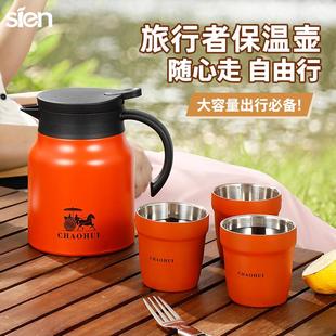 304不锈钢焖茶壶户外便携式 旅行茶具套装 保温壶老白茶家用泡茶壶