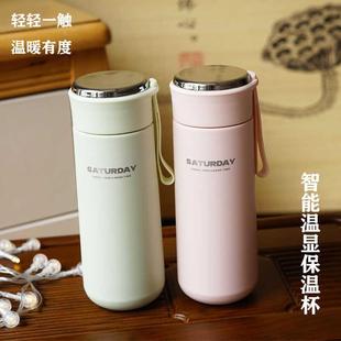 高颜值大容量男女士泡茶便携 智能温显保温杯轻奢旅行上班族新款