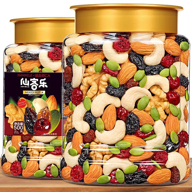 新货年货每日坚果仁500g大