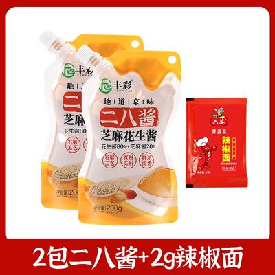 地道老北京二八麻酱芝麻花生酱混合芝麻酱拌面酱麻酱蘸酱火锅蘸料