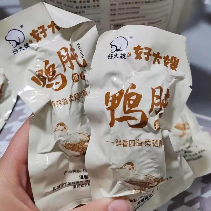 新货好大嫂卤味鸭胗鸭肫零