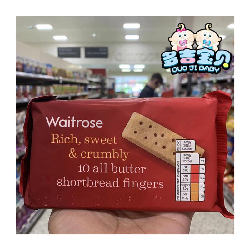 新货3盒包邮英国MS玛莎allbutter苏格兰牛油黄油曲奇手指饼干