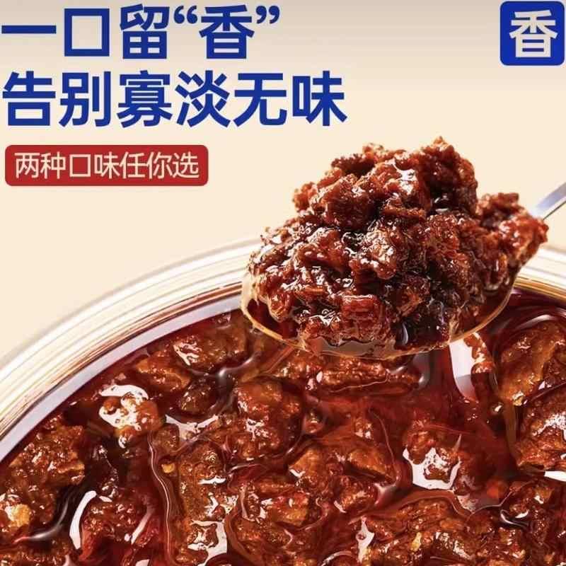 厨房密码大粒牛肉酱辣么 么牛牛下饭酱拌饭拌面 面拌凉菜夹馍馒头