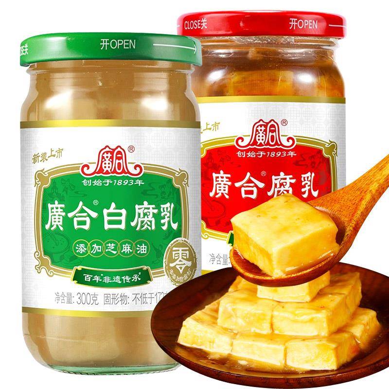 广合腐乳微辣300g 瓶装即食麻辣下饭菜红方豆腐乳正宗商用旗舰店