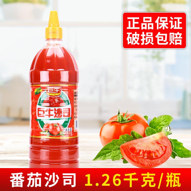 新货巨牛番茄沙司1.26kg