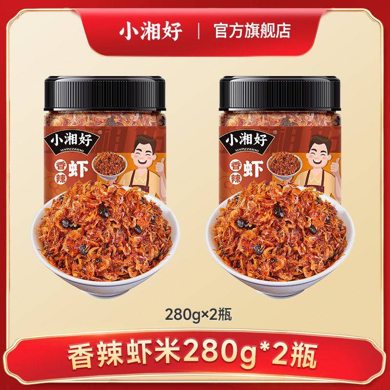 拌饭虾米酱虾酱虾米干瓶装即食香辣虾湖南特产虾仔酱下饭菜拌饭酱
