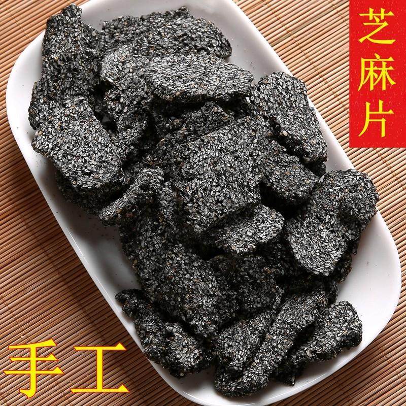 新货杭州特产黑芝麻片塘栖糕点黑麻酥糖芝麻片零食糖果类