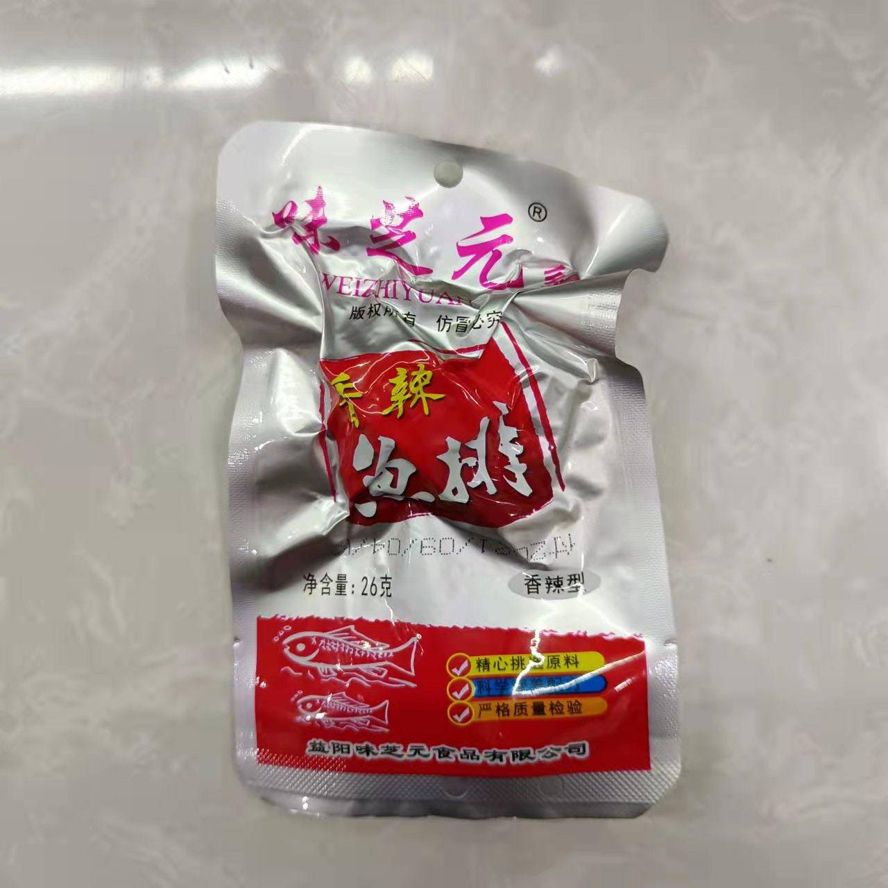 爆辣即食鱼零食味芝元香辣鱼排爆辣鱼尾即食小鱼干辣鱼块湖南特产