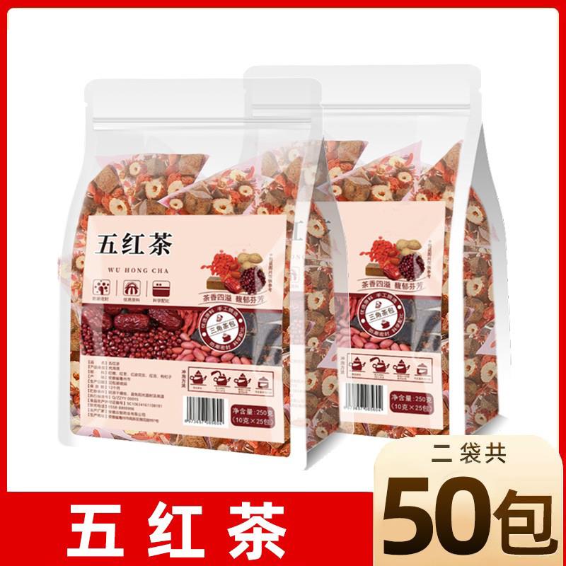 五红汤茶包红枣枸杞红豆红糖免煮原材料红皮花生双补 爷爷家的蜜