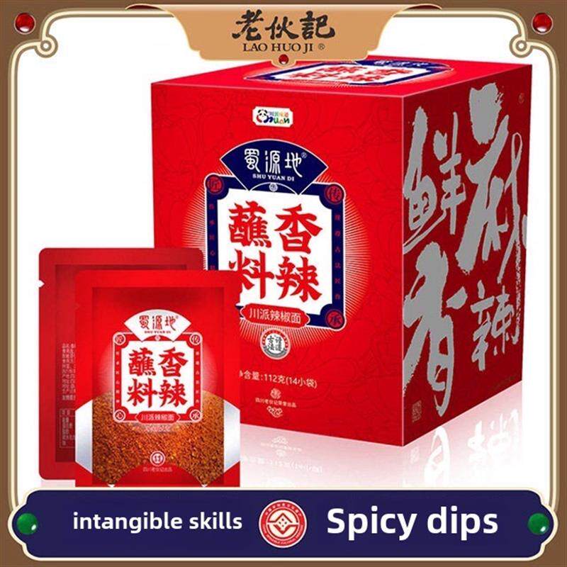 新货红图小饿小满足麦卢卡蜂蜜坚果棒浆果水果棒法棍早餐面包