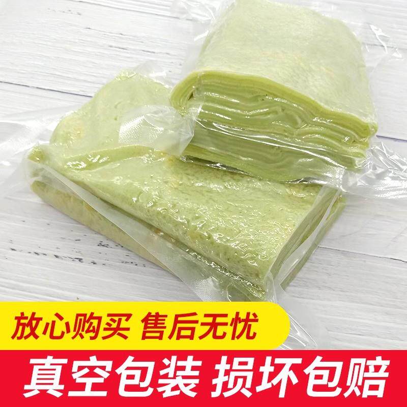 贵州绿豆粉铜仁特产绿豆粉美食绿豆锅巴粉盘子粉米皮面粉送辣椒