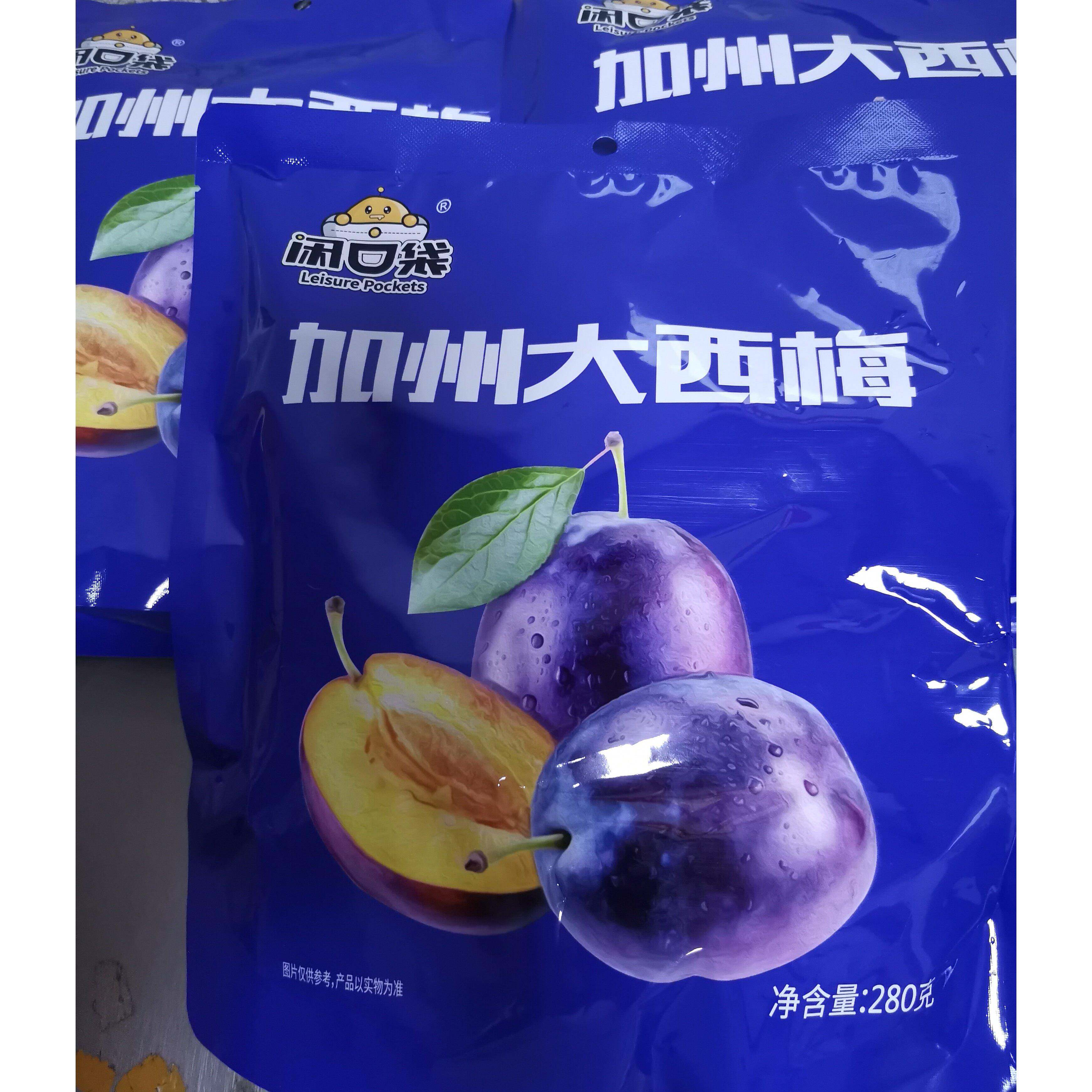 闲 口袋加州大西梅休闲 零食独立梅子果干 干蜜饯果脯酸甜袋装梅