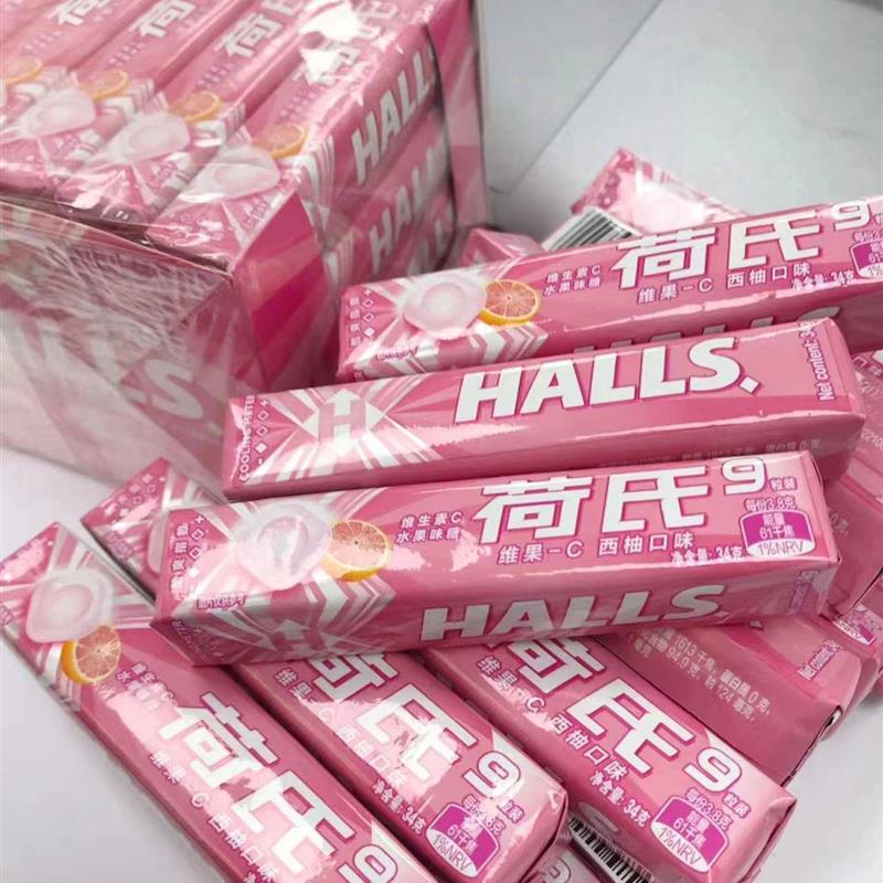 新货荷氏西柚水果味薄荷糖