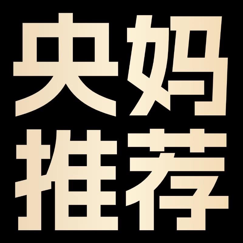 央妈推荐正宗东北粉耗子正品速食粉条宽粉火锅粗粉麻辣烫夜宵小吃